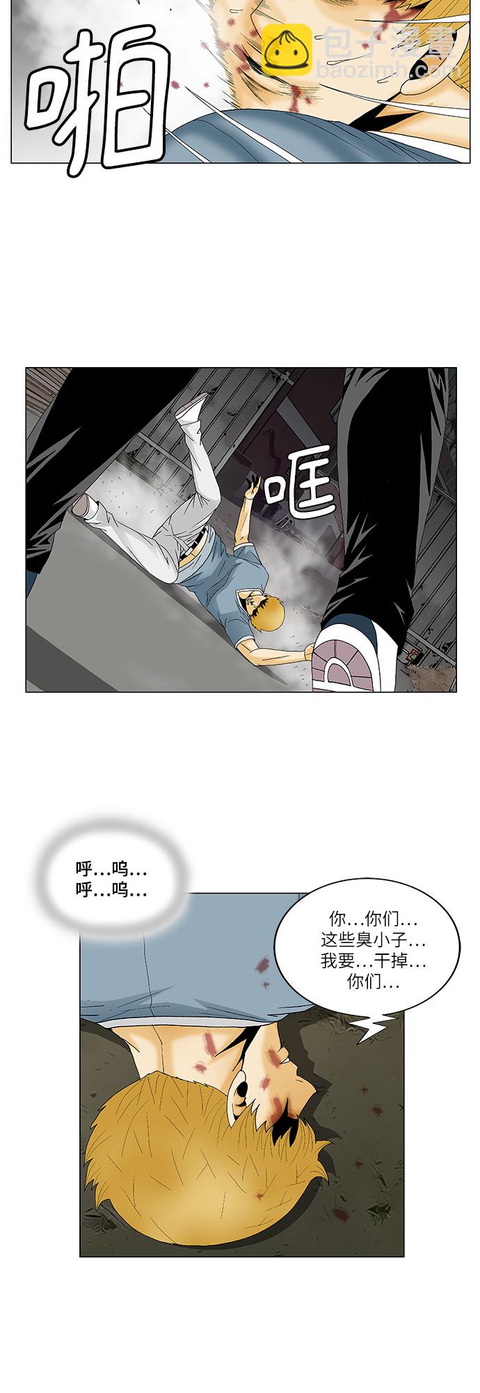 第135话33