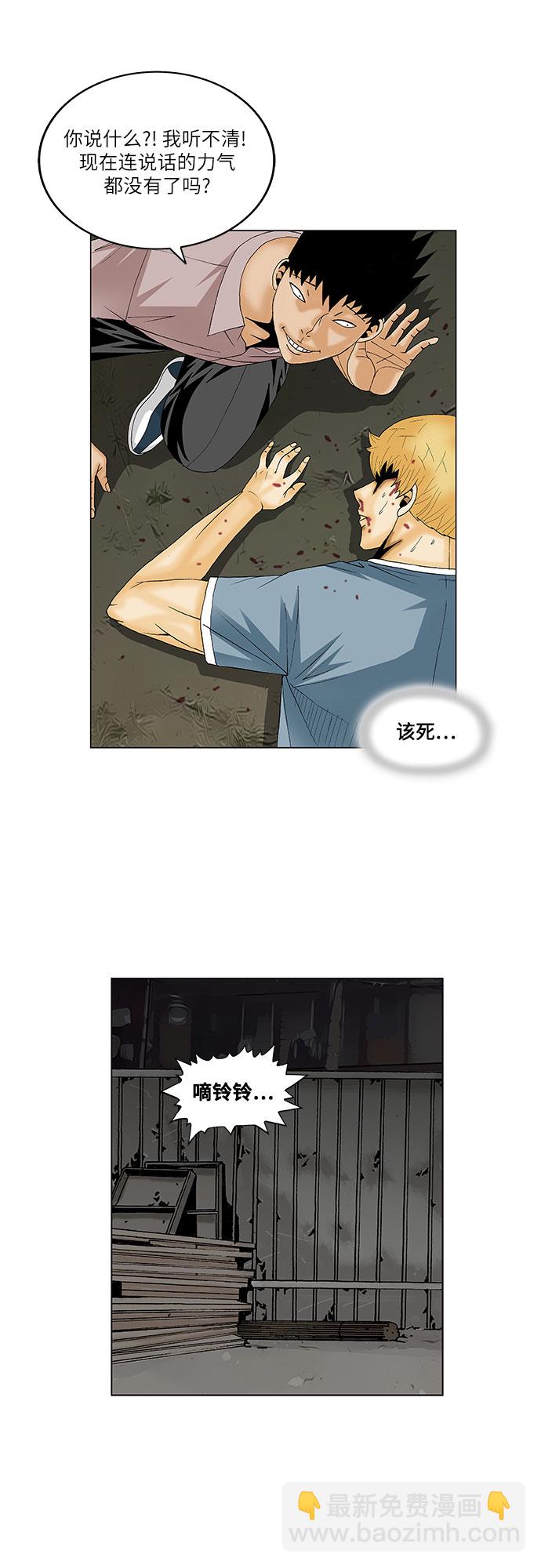 第135话35