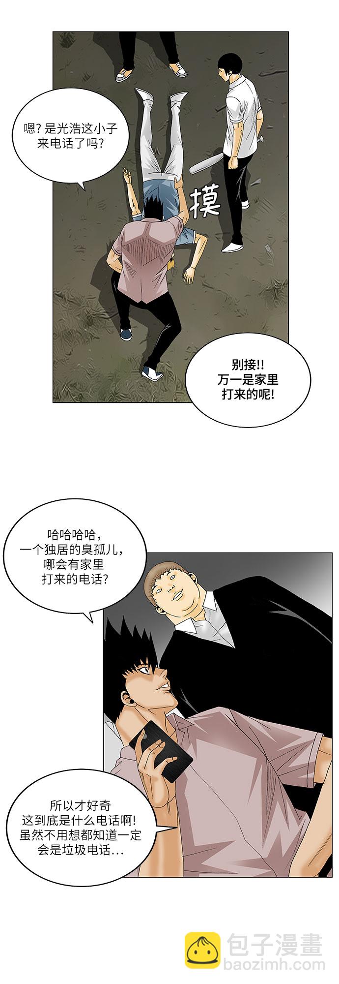 第135话36