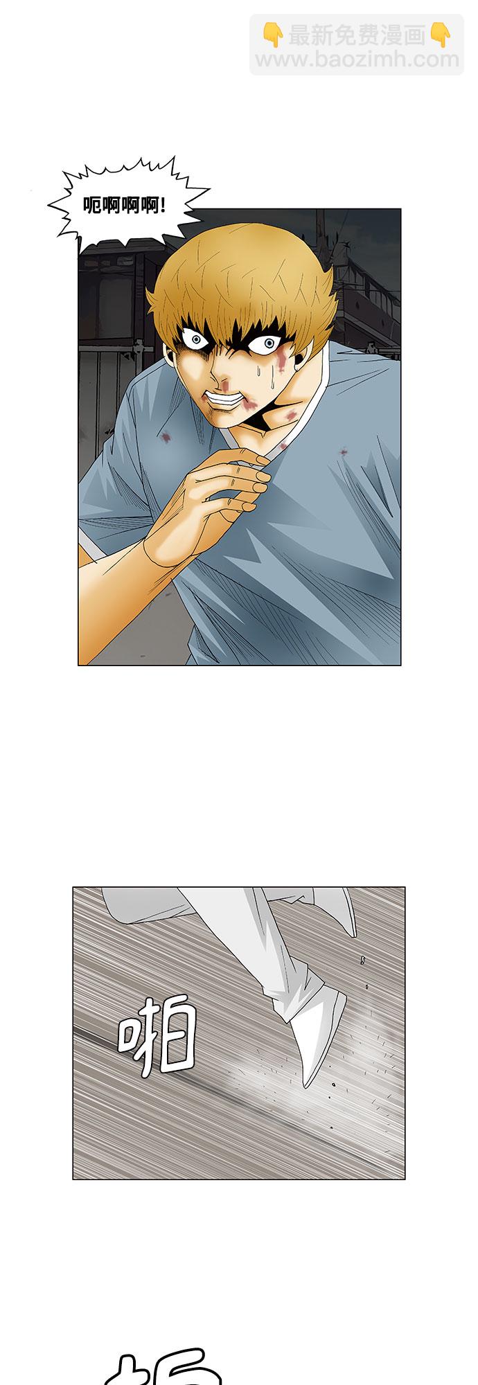 第135话5
