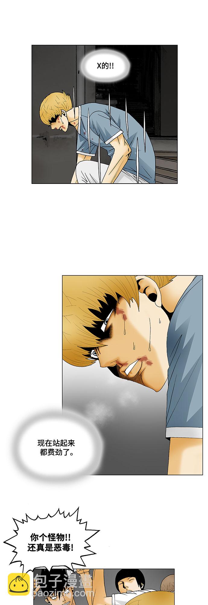 第135话7