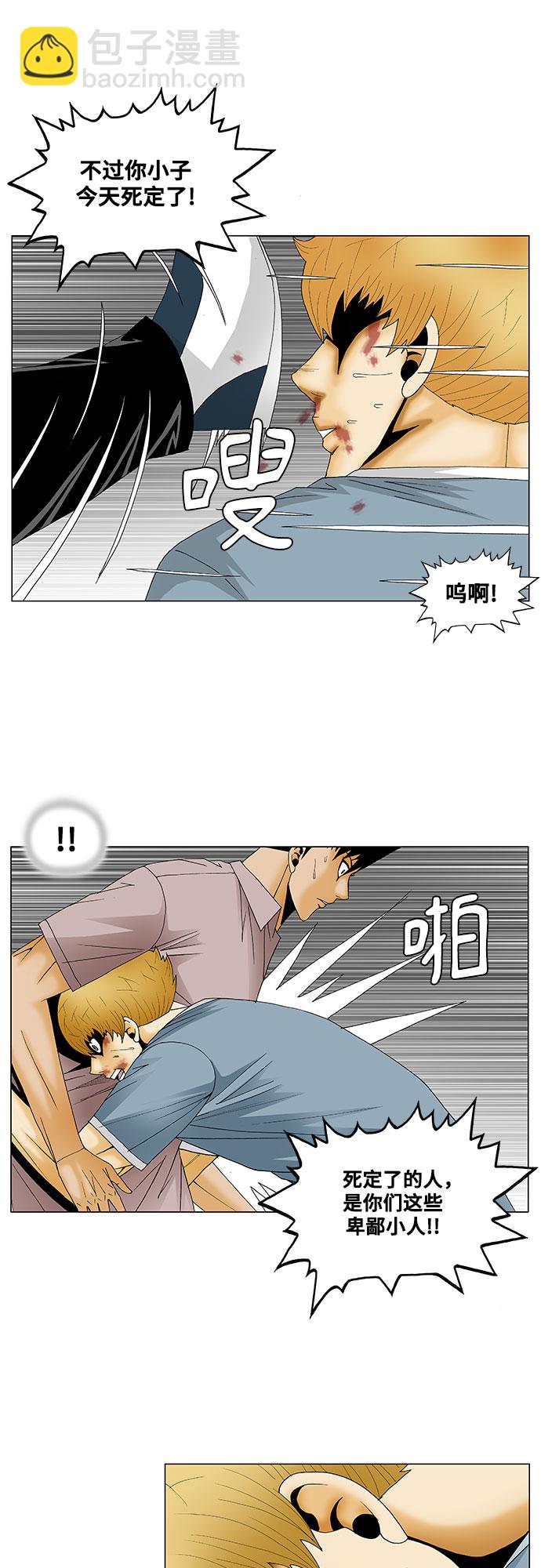 第135话9