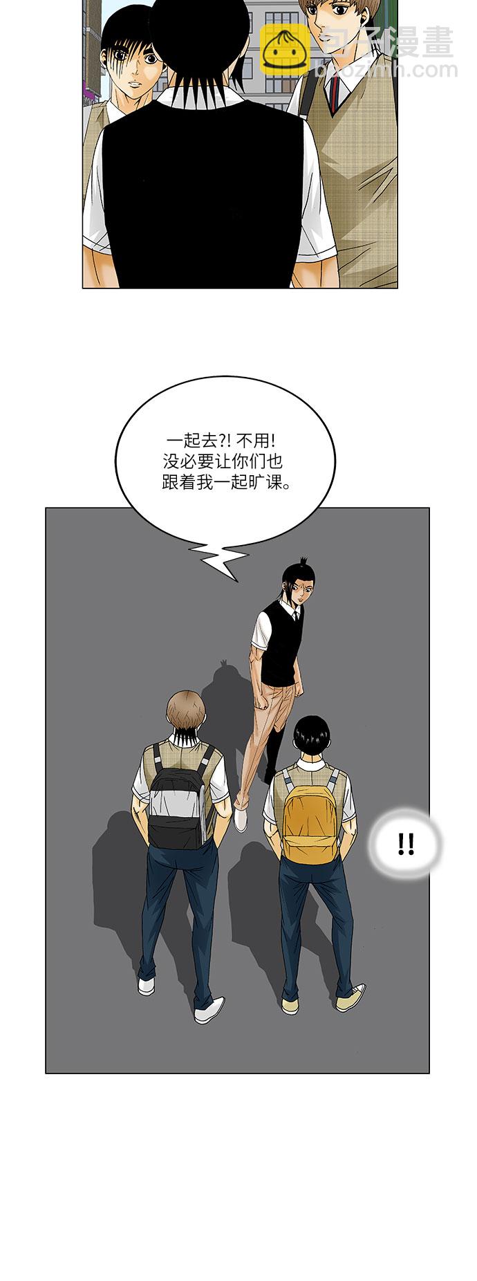 第136话27