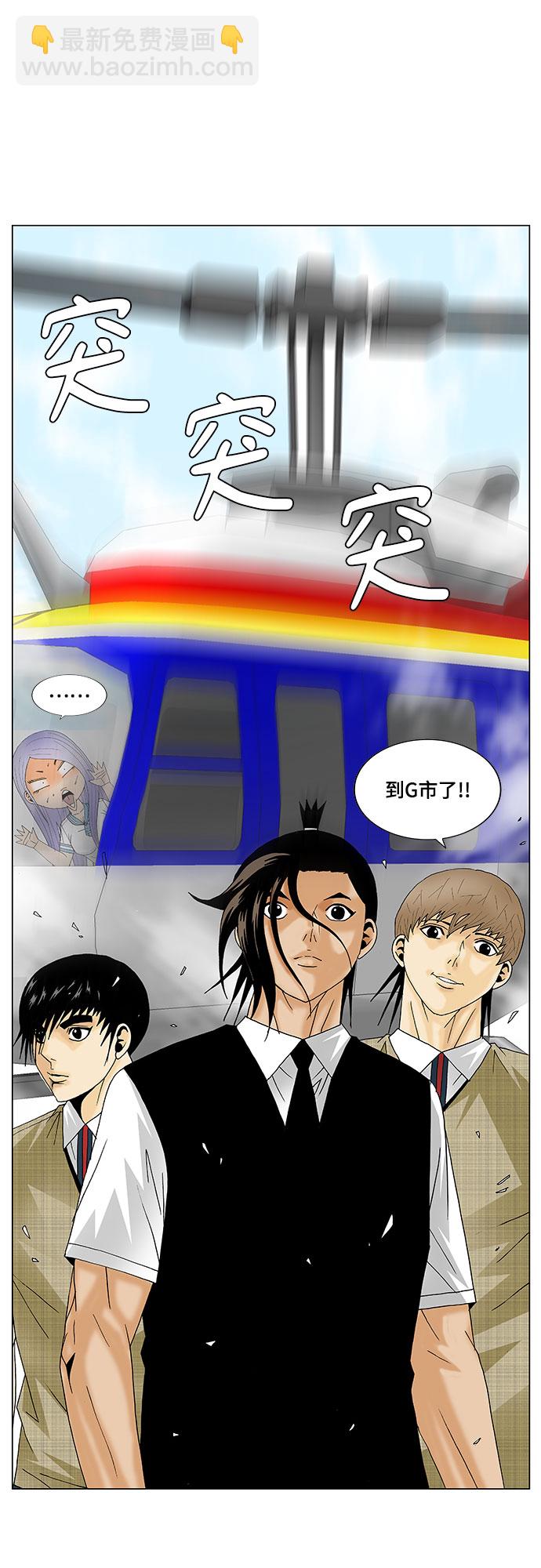 第136话37