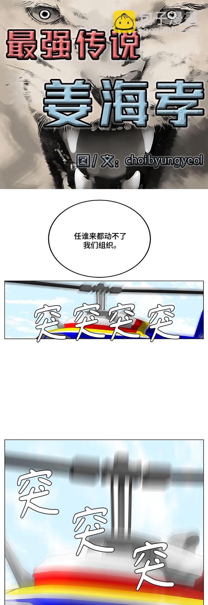 第137话1