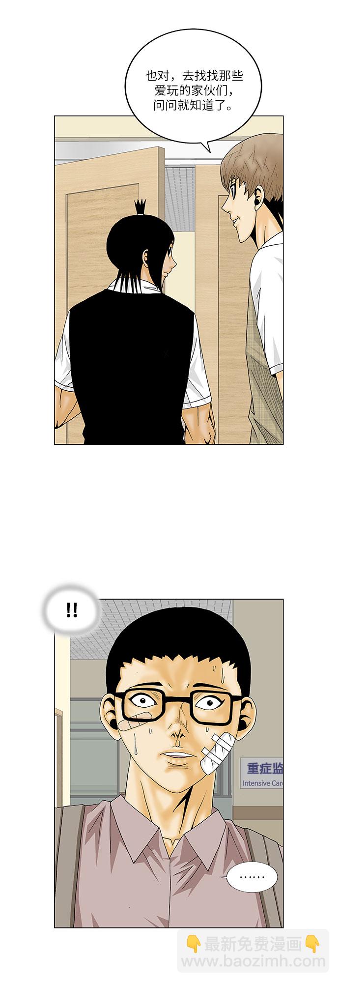 第137话12