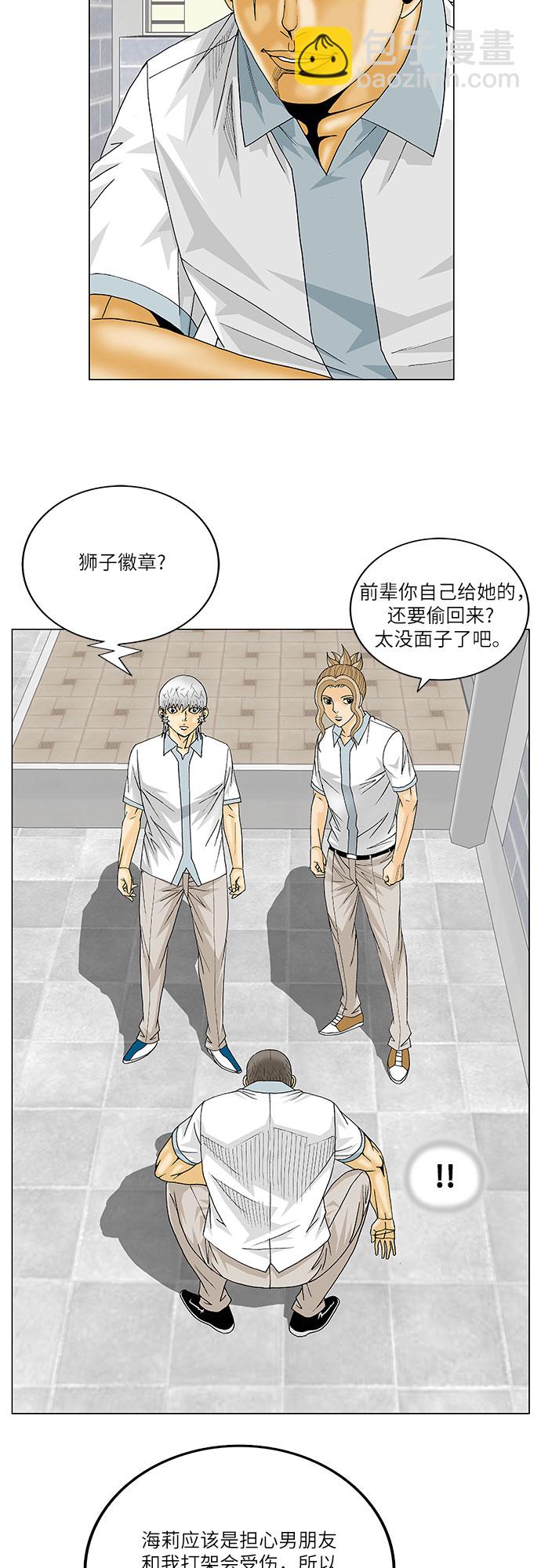 第137话19