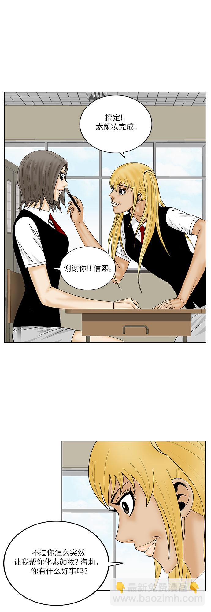 第137话24