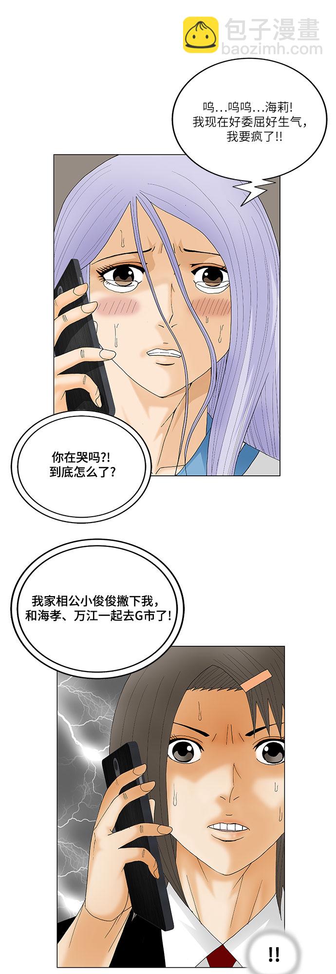 第137话27