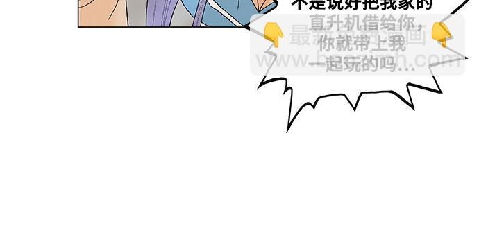 第137话3