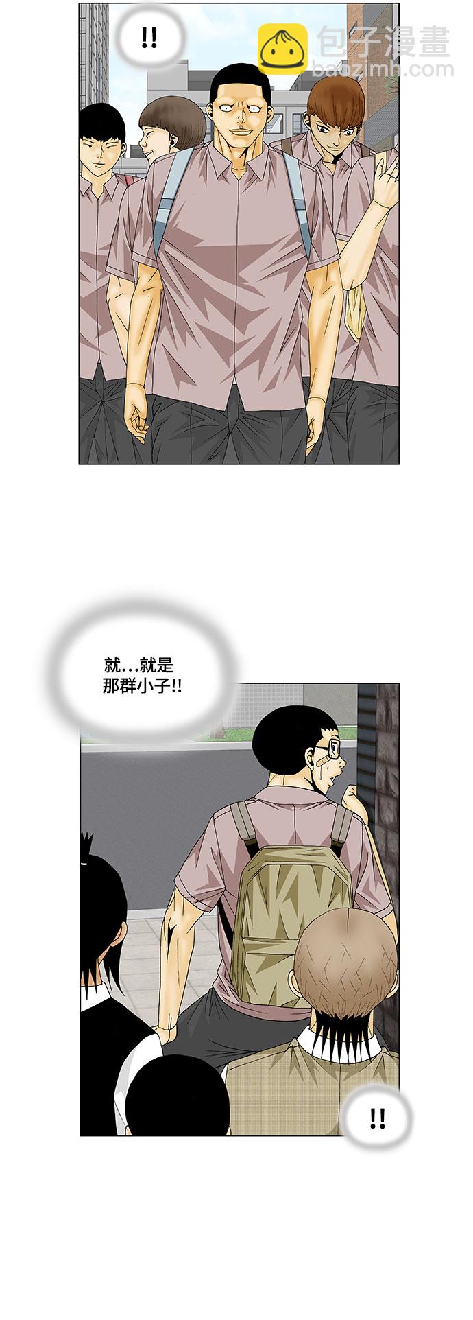 第137话32