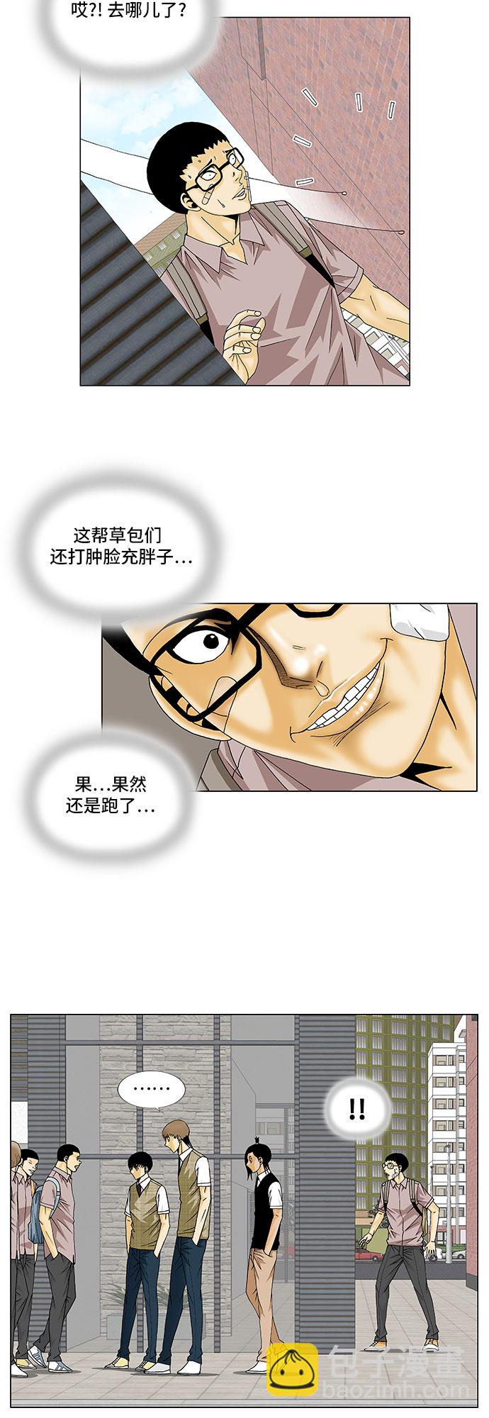 第137话34