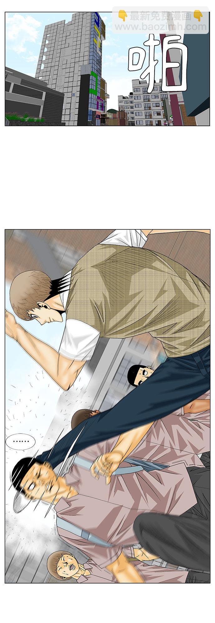 第137话37