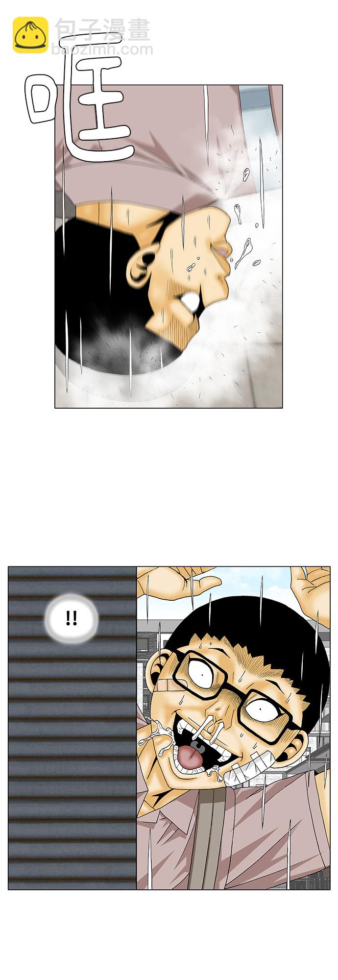 第137话38