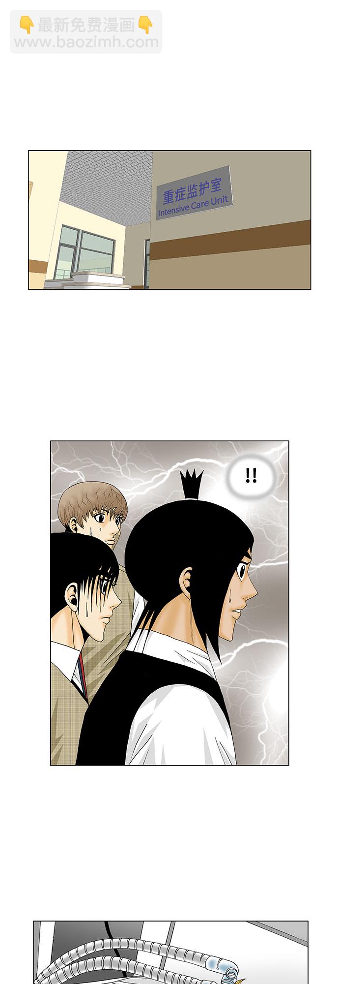 第137话8