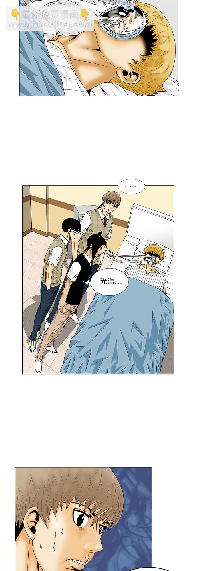 第137话9