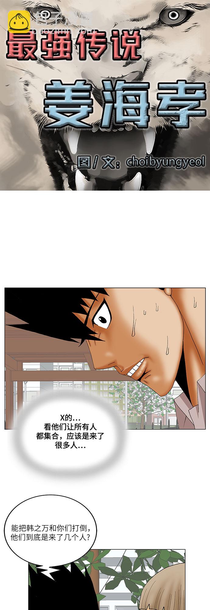 第139话1
