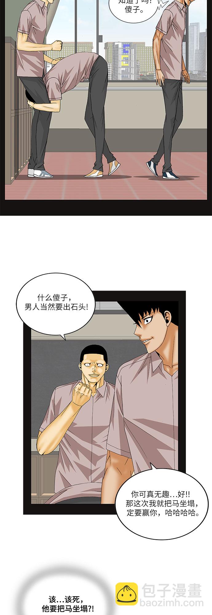 第139话12