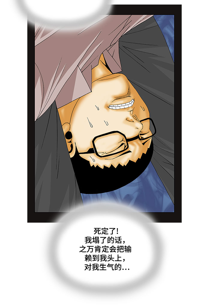 第139话13