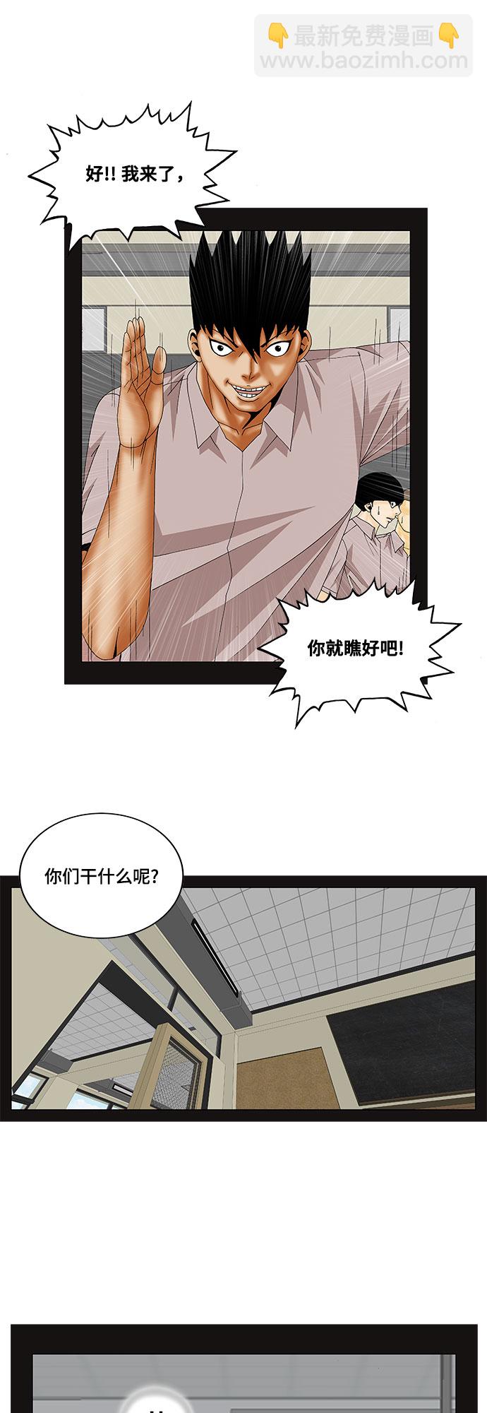 第139话14