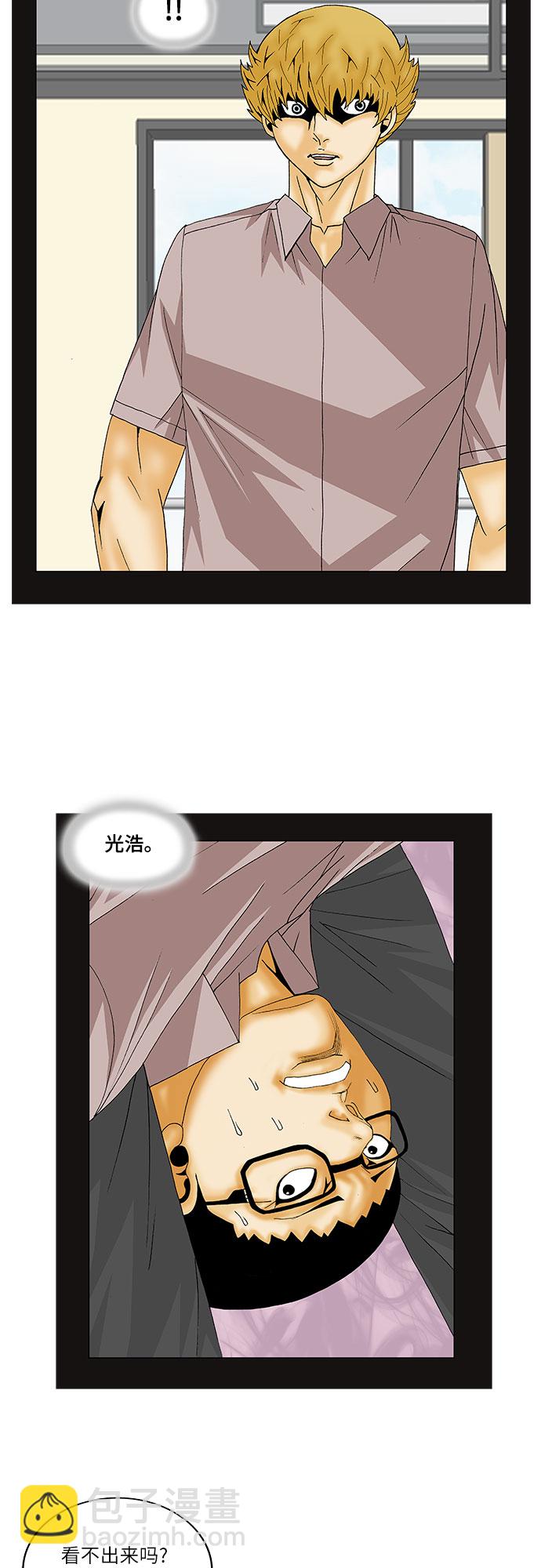 第139话15