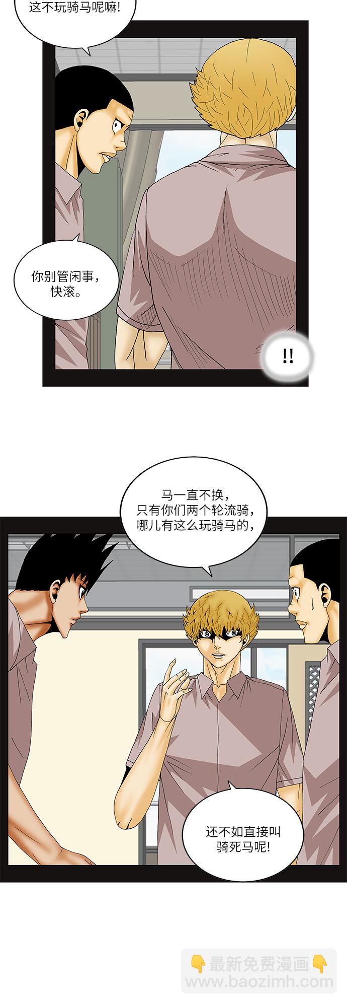 第139话16
