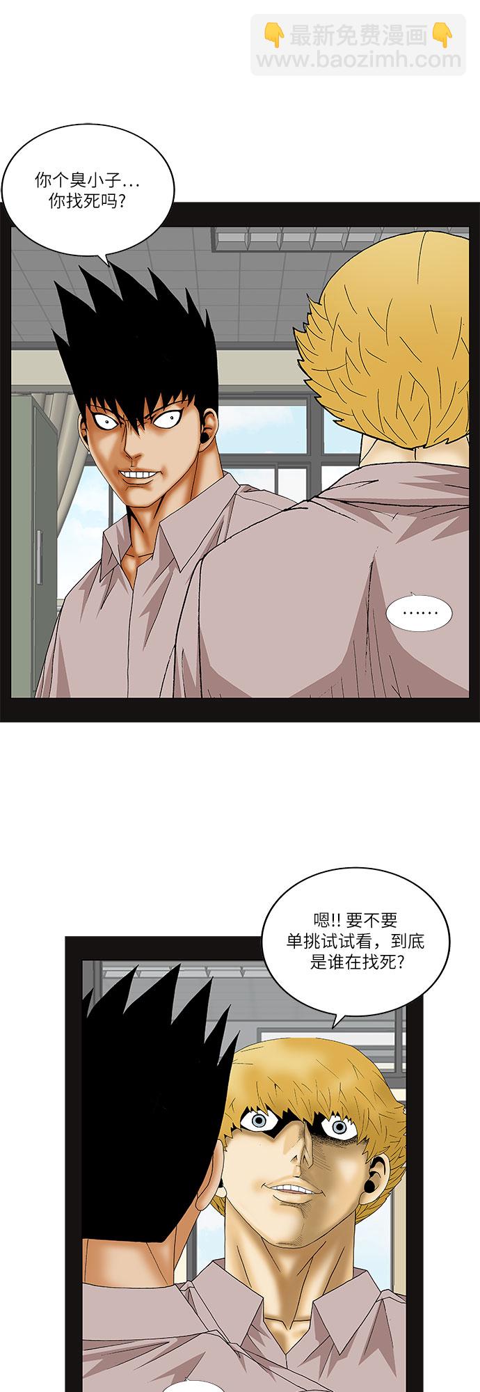 第139话17