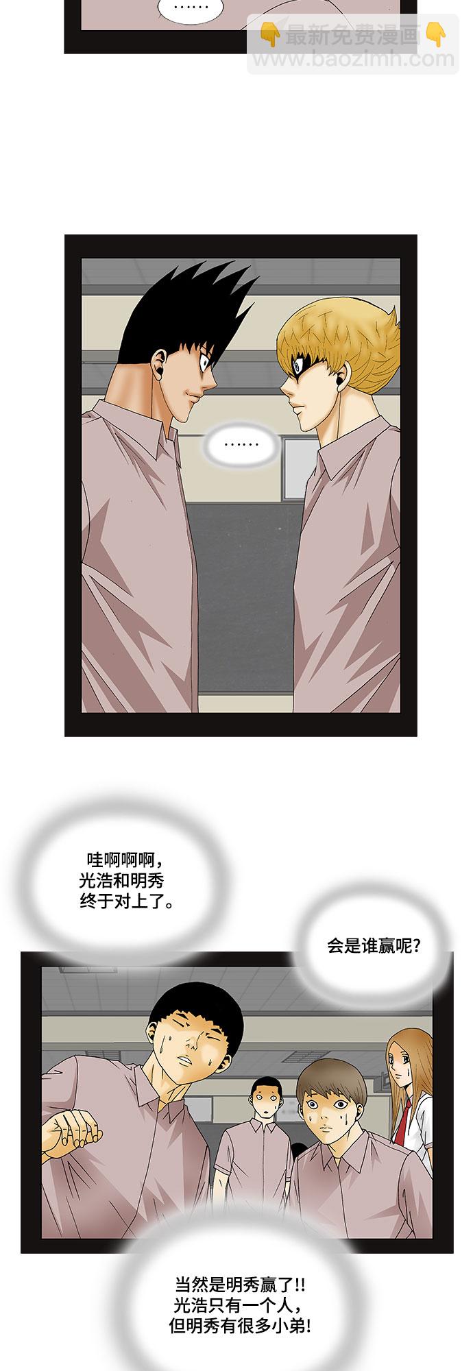 第139话18