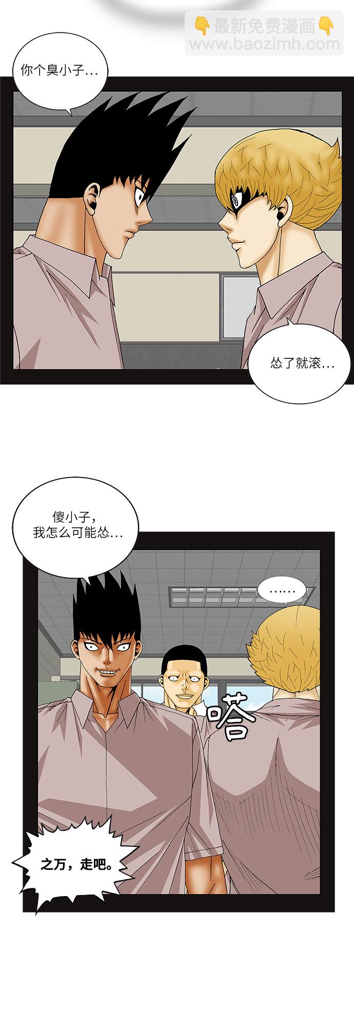 第139话19