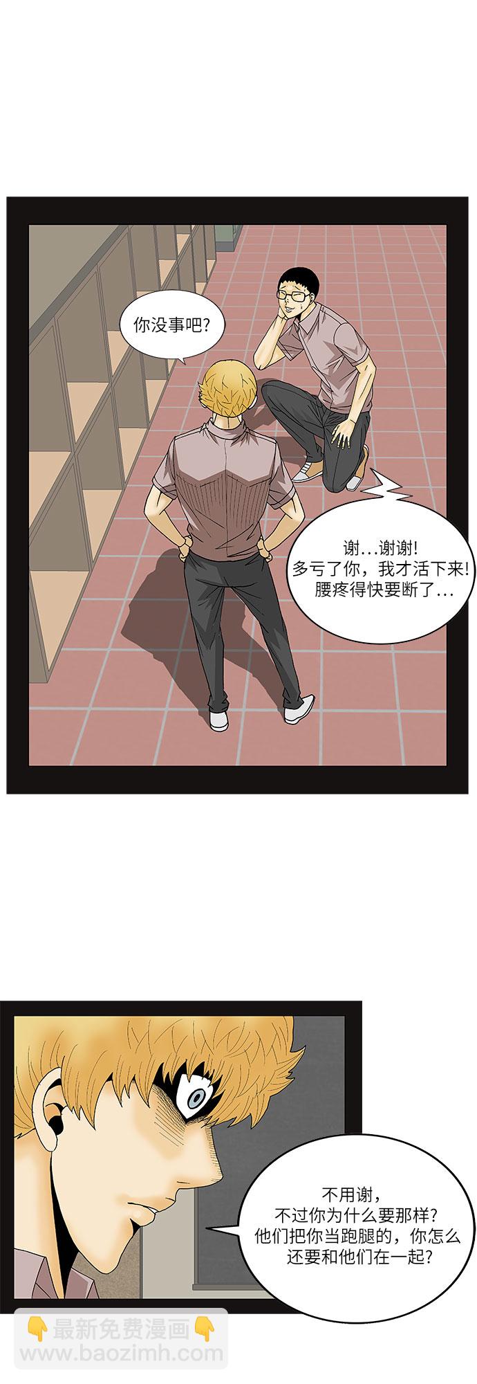 第139话21