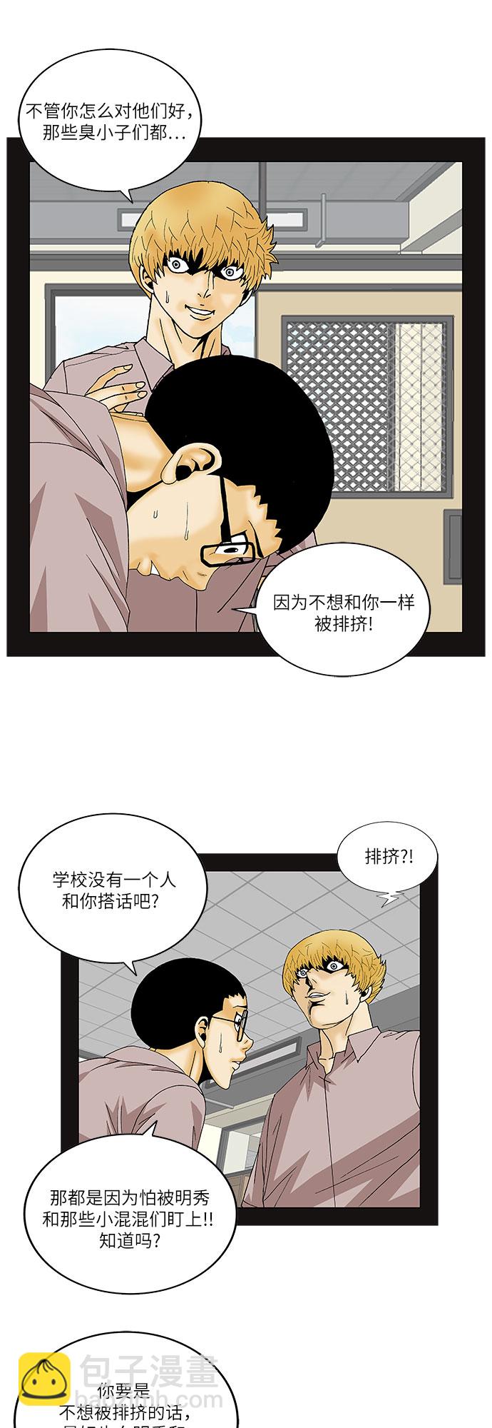 第139话22
