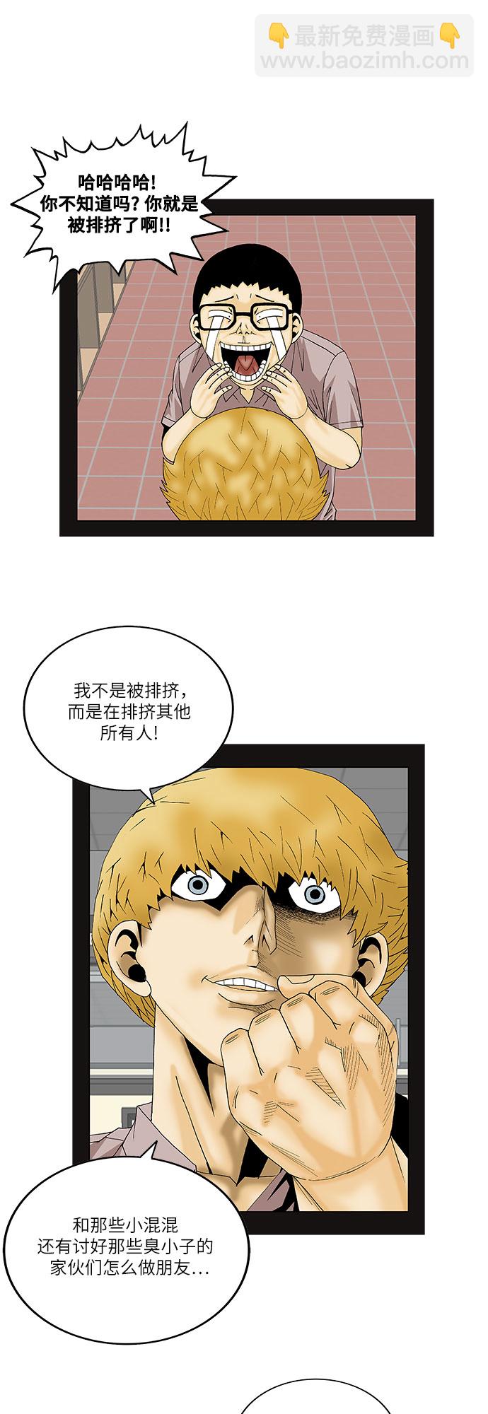 第139话24