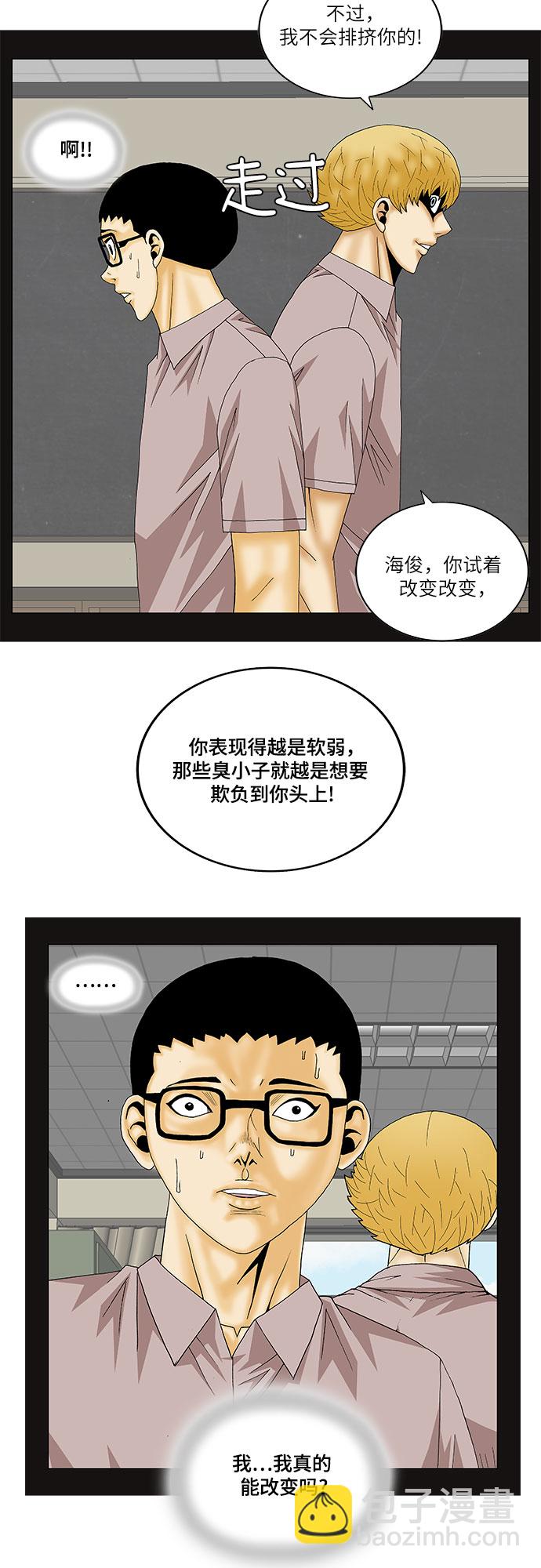 第139话25