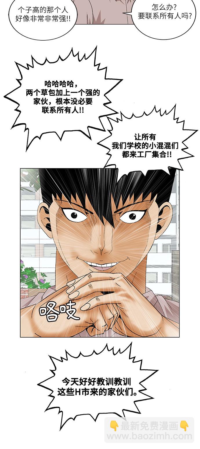 第139话3