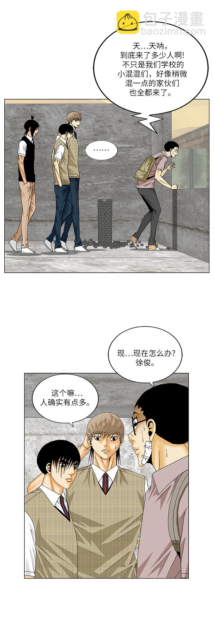 第139话31