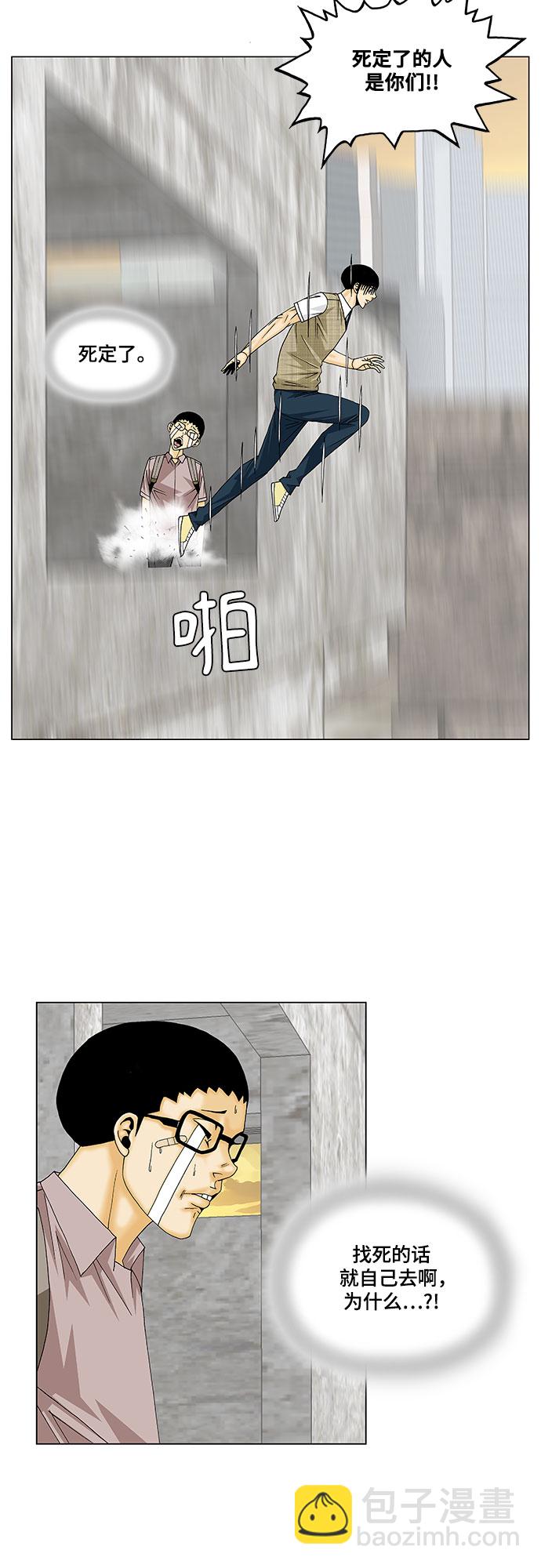 第139话35