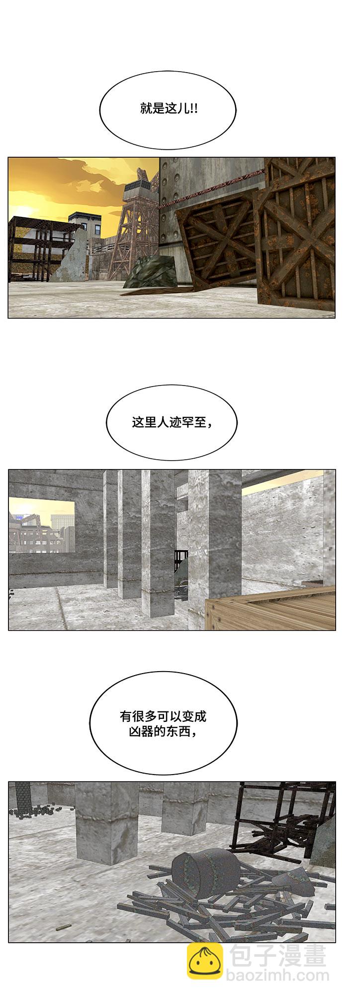 第139话4
