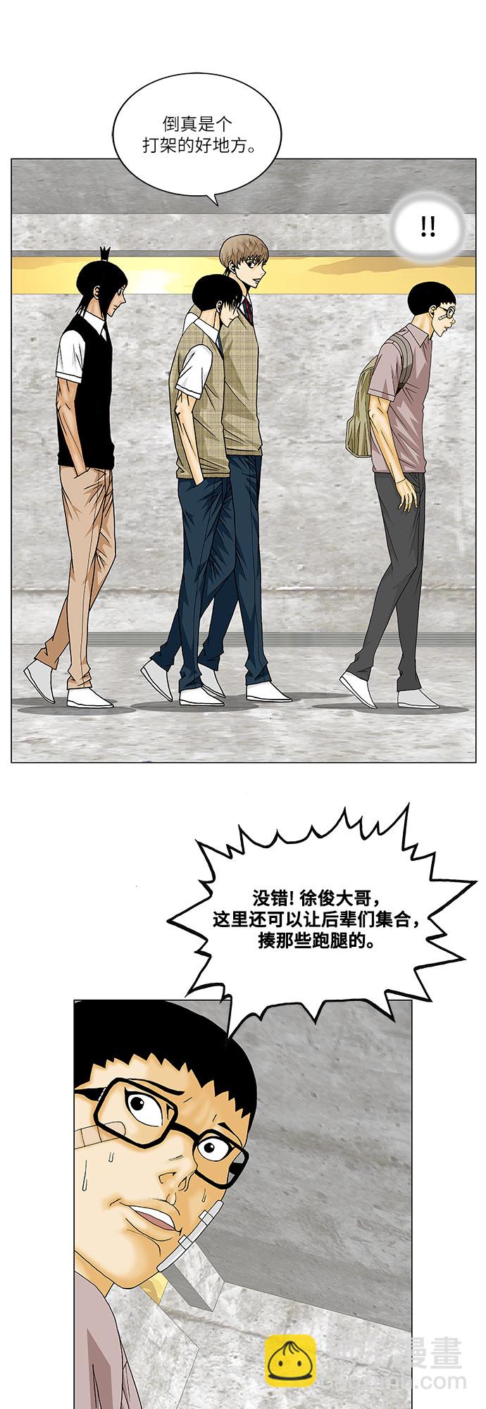第139话5