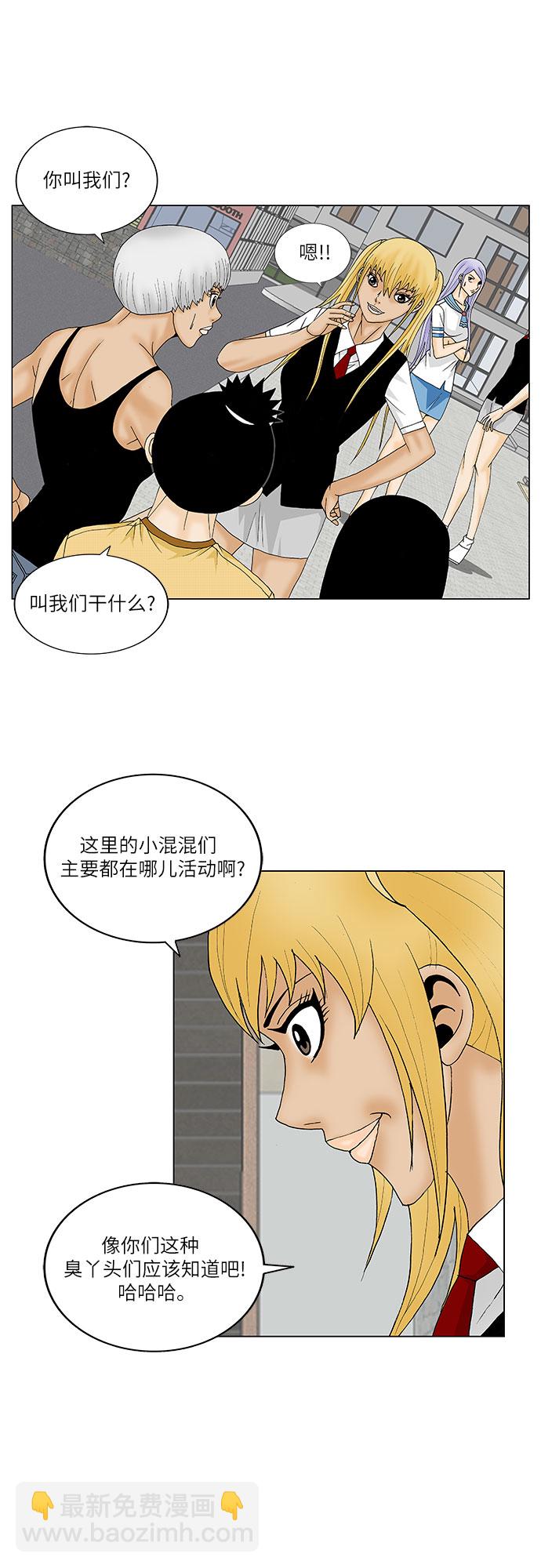 第141话24