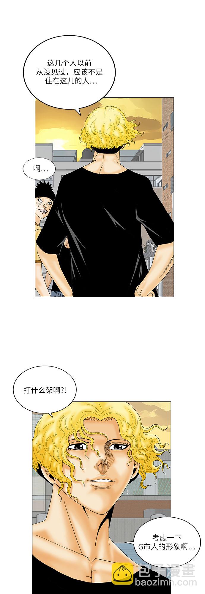 第141话33