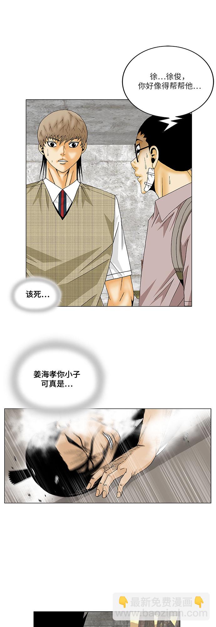 第141话36