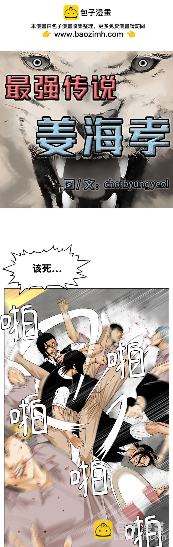 第142话1