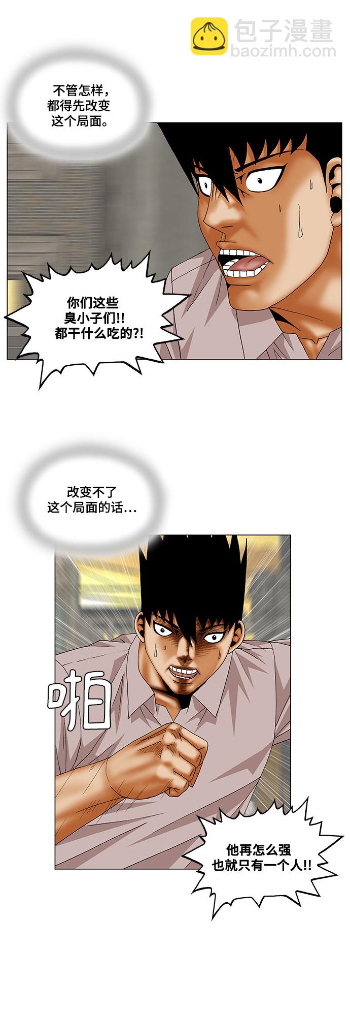 第142话14