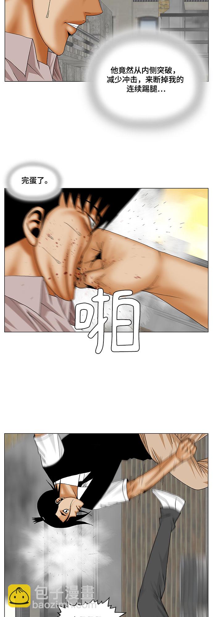 第142话20