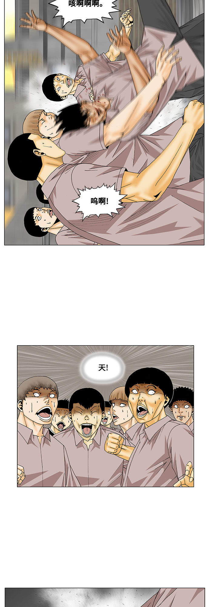 第142话21