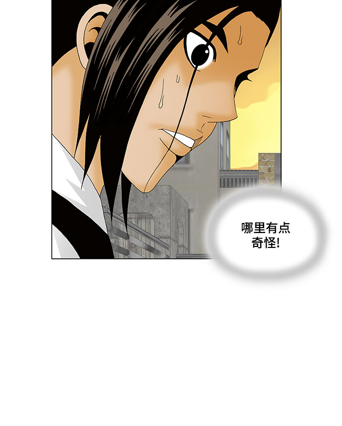 第142话26