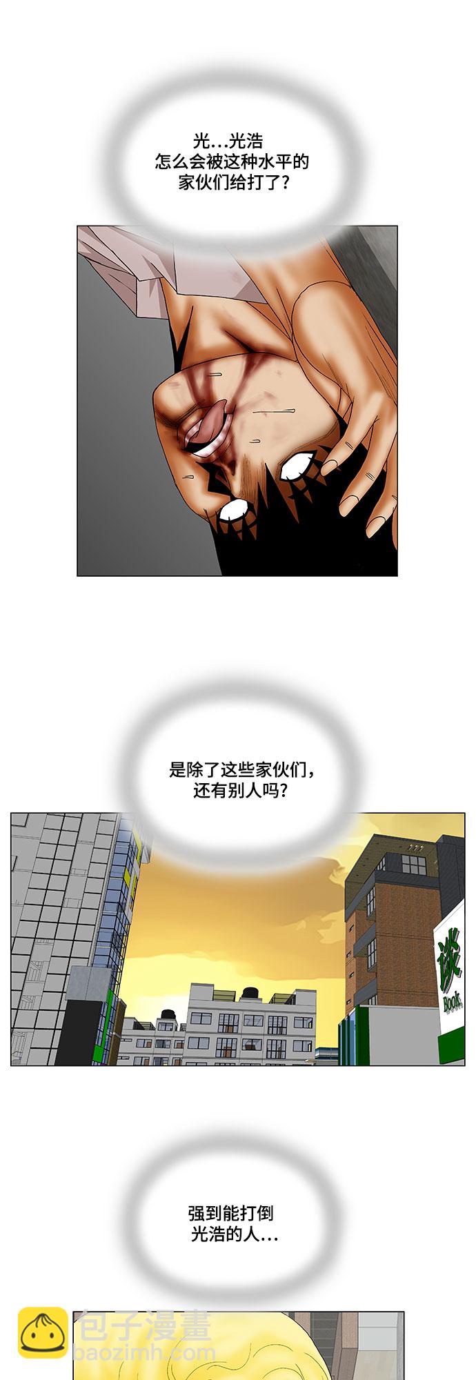第142话27