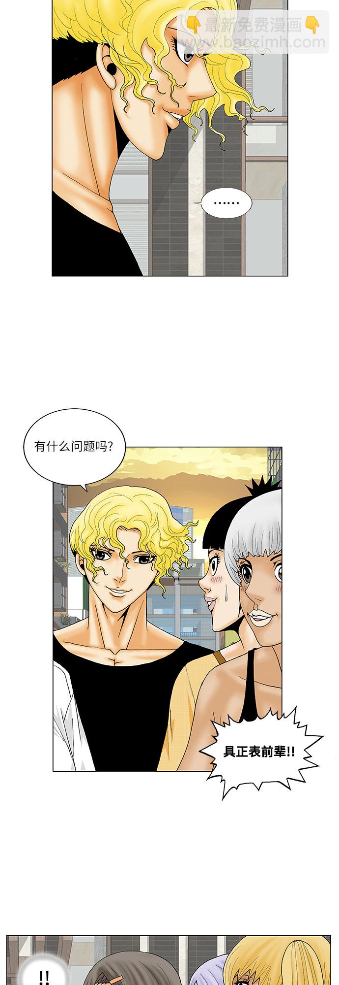 第142话28