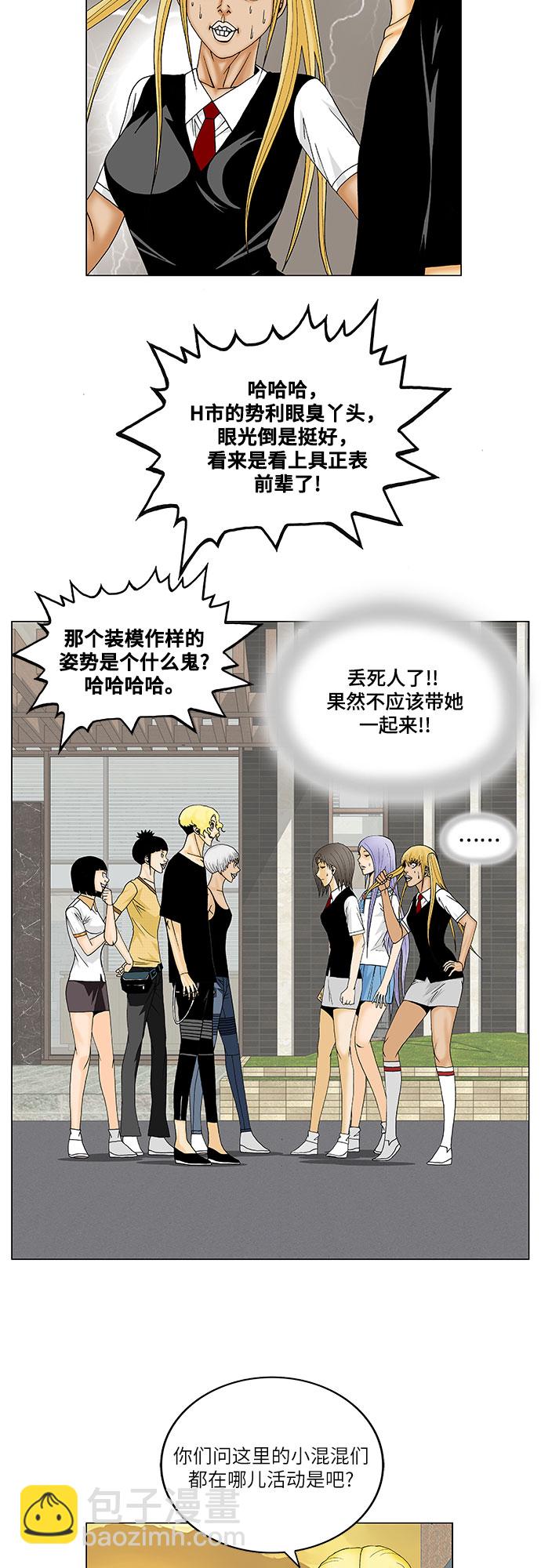 第142话33