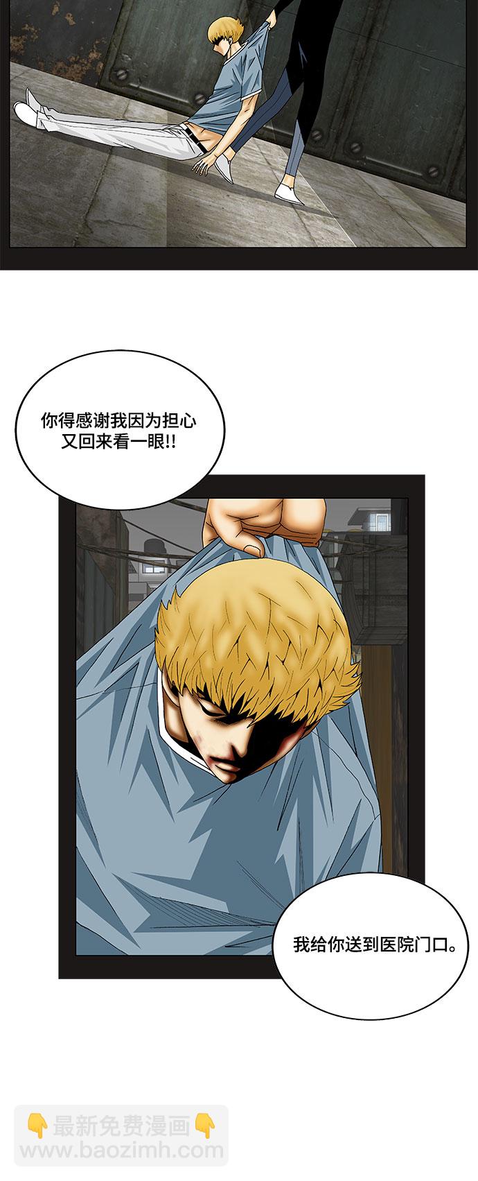 第142话37